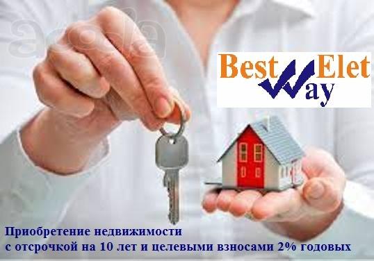 ЖК "Best Way Недвижимость"